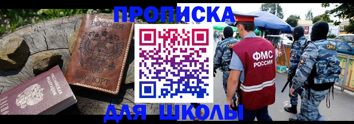 где прописаться в Коврове