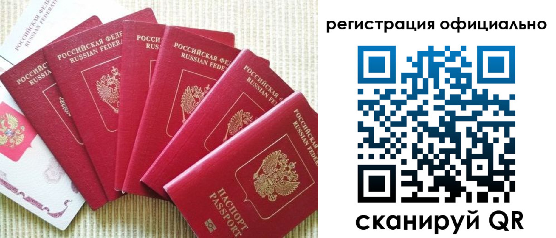 регистрация для дет. сада в Коврове