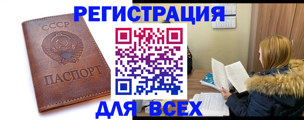 миграционный учет в Коврове