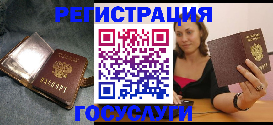регистрация для дет. сада в Коврове